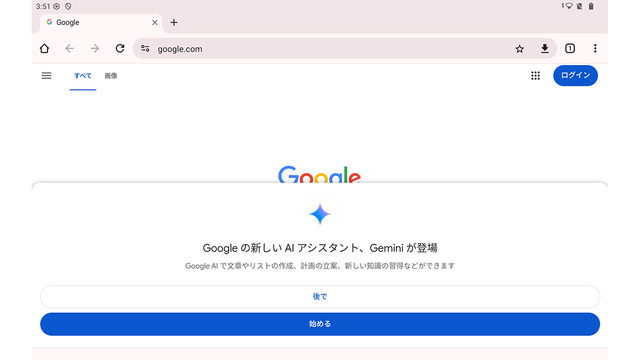 Geminiも快適な高コスパAIタブレット「Tabwee W11」実機レビュー(スマホ沼)