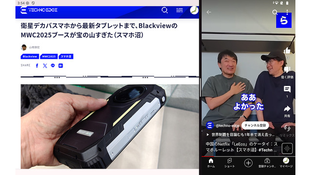 Geminiも快適な高コスパAIタブレット「Tabwee W11」実機レビュー(スマホ沼)