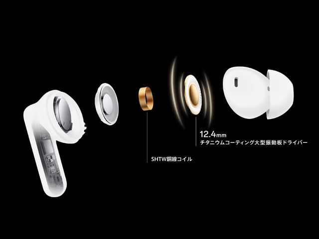 OPPO RenoシリーズのAIスマホほか4製品が発表に。タブレット Pad3 は俄かブームの“あの”画面を採用（スマホ沼）
