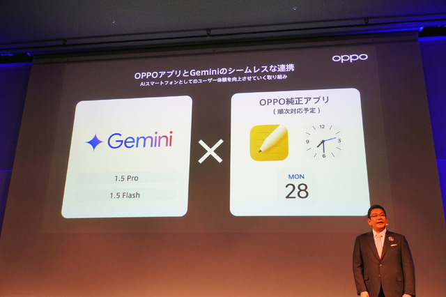Geminiだけじゃ何故ダメか。シャープ、OPPO、モトローラ、FCNTが“独自AI”をスマホに載せアピールする理由（石野純也）