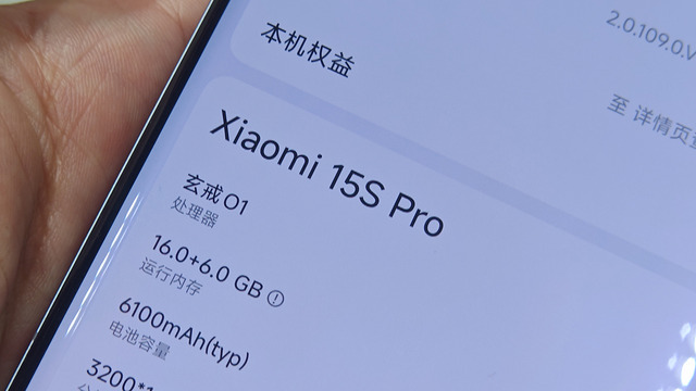 シャオミの独自チップセットはAI強化とポスト・スマートフォン時代への布石(スマホ沼)