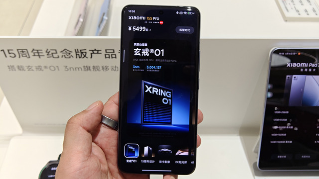 シャオミの独自チップセットはAI強化とポスト・スマートフォン時代への布石(スマホ沼)