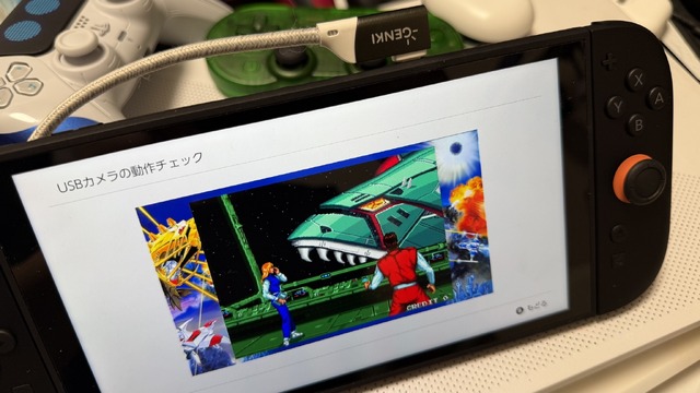 Switch 2を持ち寄った『勝手にロンチパーティー』は予想外のタイトルが大盛り上がり。次回もやります(テクノエッジ アルファ ゲーム部)
