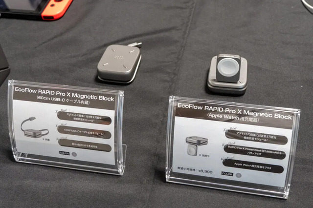 ポータブル電源大手のEcoFlowがモバイルバッテリーに本格参入。3シリーズ18製品を発売