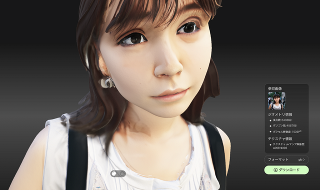 新世代の2D→3DモデルAI変換サービス「Hitem3D」が有料版でテクスチャ搭載、日本語表示にも（CloseBox）