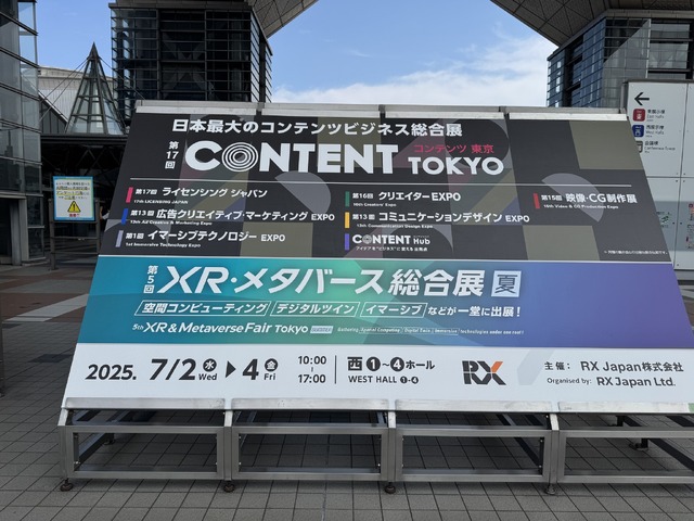 実在AIモデルという選択肢。商業利用で非実在AIより有利な理由（CloseBox）