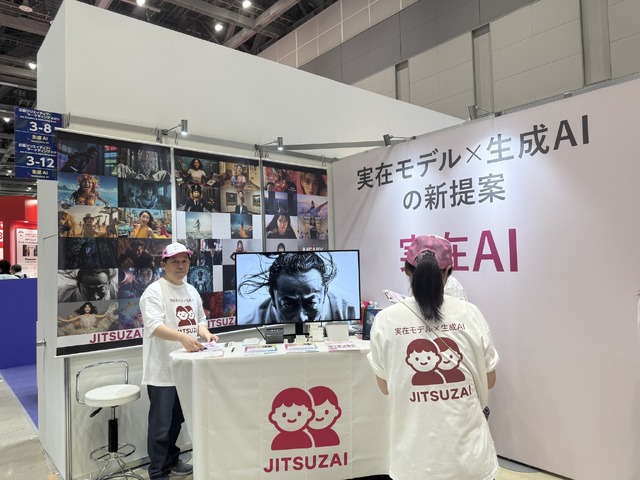 実在AIモデルという選択肢。商業利用で非実在AIより有利な理由（CloseBox）