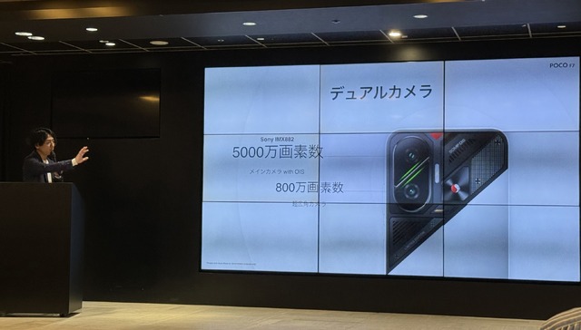 日本初スナドラ8s Gen 4搭載で5万円台「POCO F7」はデザインも個性的(スマホ沼)