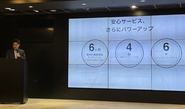 日本初スナドラ8s Gen 4搭載で5万円台「POCO F7」はデザインも個性的(スマホ沼)