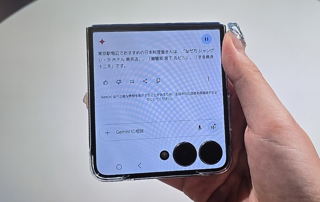 サムスン、Galaxy Z Fold7・Z Flip7ほか新製品発表。実機を見た我々→「ここまで薄いとは…」（スマホ沼）