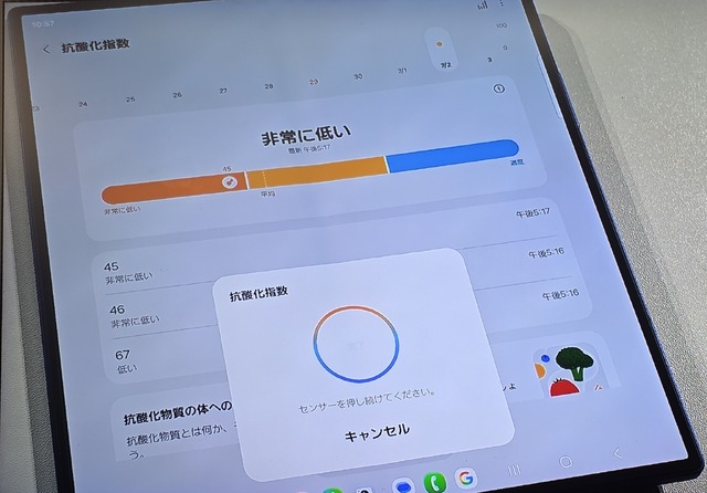 サムスン、Galaxy Z Fold7・Z Flip7ほか新製品発表。実機を見た我々→「ここまで薄いとは…」（スマホ沼）