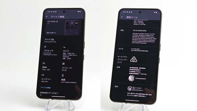 Nothing Phone (3) 実機レビュー。遊べるGlyph Matrix&夜景もバッチリな高性能カメラ(スマホ沼)