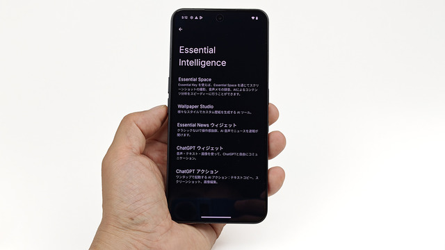 Nothing Phone (3) 実機レビュー。遊べるGlyph Matrix&夜景もバッチリな高性能カメラ(スマホ沼)