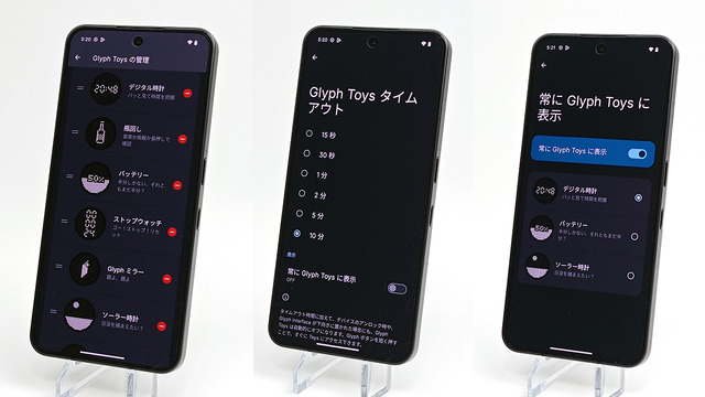 Nothing Phone (3) 実機レビュー。遊べるGlyph Matrix&夜景もバッチリな高性能カメラ(スマホ沼)
