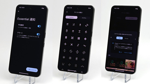 Nothing Phone (3) 実機レビュー。遊べるGlyph Matrix&夜景もバッチリな高性能カメラ(スマホ沼)