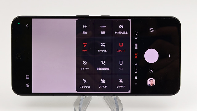 Nothing Phone (3) 実機レビュー。遊べるGlyph Matrix&夜景もバッチリな高性能カメラ(スマホ沼)