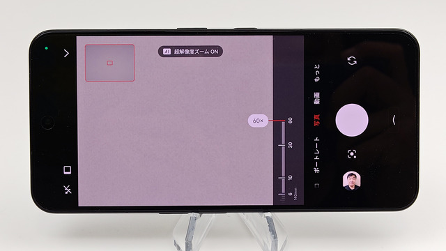 Nothing Phone (3) 実機レビュー。遊べるGlyph Matrix&夜景もバッチリな高性能カメラ(スマホ沼)