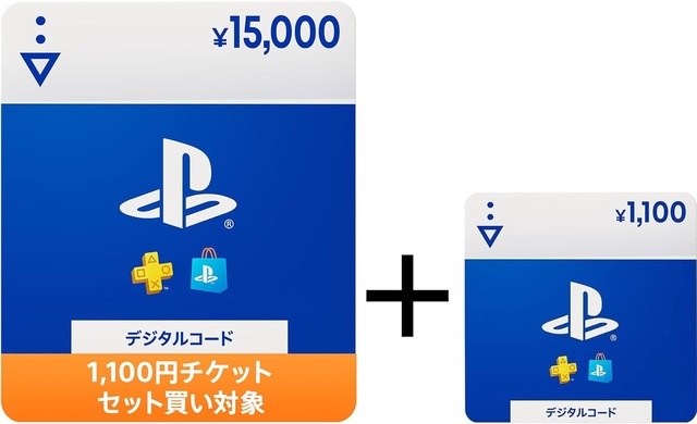 PS5本体とゲーム・周辺機器が約1万円引きプライムデーセール、PSストアチケットが1100円オフキャンペーンも。7月14日まで