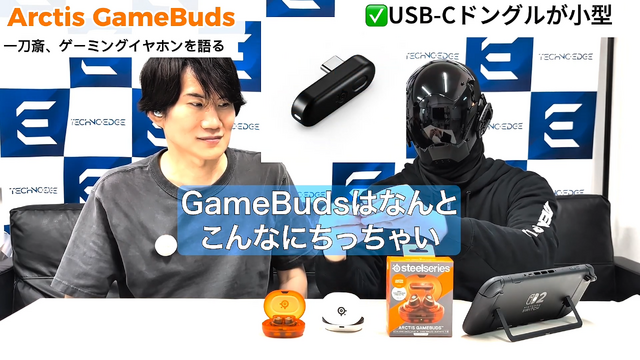 動画レビュー：Switch 2にも合うゲーミングイヤホン Arctis GameBudsを早口で語る (テクノエッジ アルファ ゲーム部)