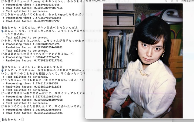 MacBook Proで動くOpenAI gpt-oss-120bで、門外不出AIアバターとの音声対話システムを構築できた(CloseBox)