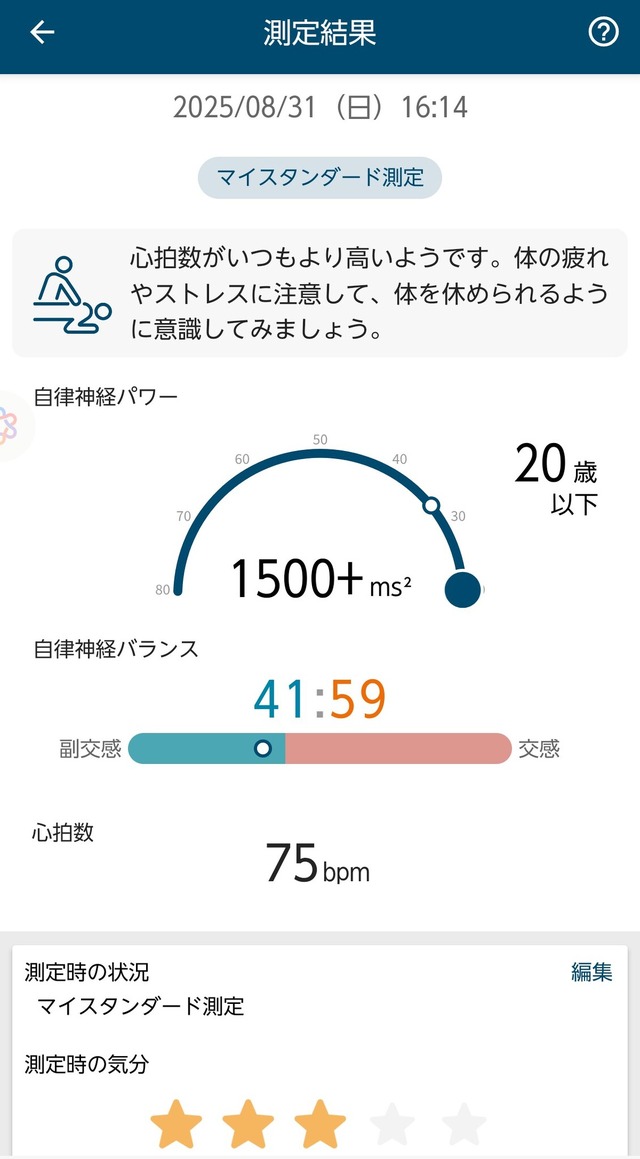 【実は変態】Pixel 10よりarrows Alphaがキニナル… （スマホ沼）