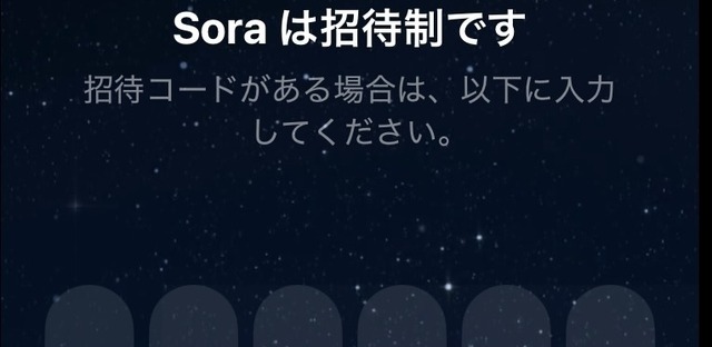 自分を他の動画にカメオ出演させられるOpenAIの動画生成AI「Sora 2」登場。iPhone必須でまずは北米から（CloseBox）