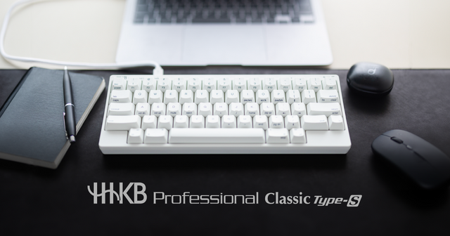 有線HHKBが静音化・高速打鍵リニューアル、HHKB Professional Classic Type-S発売。キーマップ変更も対応