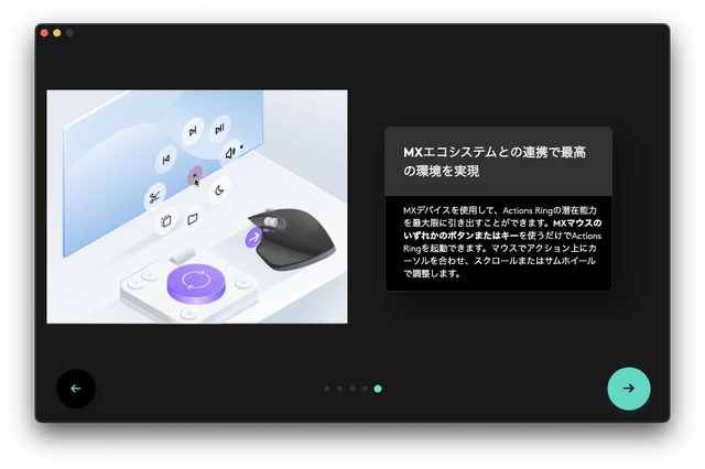 ロジ最高峰マウスMX Master 4レビュー　振動以外も改良多数、素材変更は朗報