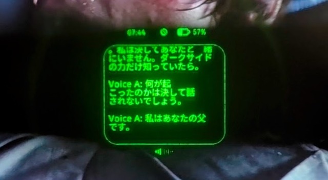 AIグラス Halliday レビュー。網膜投影ディスプレイに「先読み」AI、指輪操作ミライガジェットの実用性は？