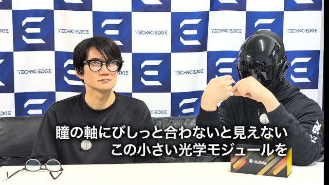 AIグラス Halliday レビュー。網膜投影ディスプレイに「先読み」AI、指輪操作ミライガジェットの実用性は？