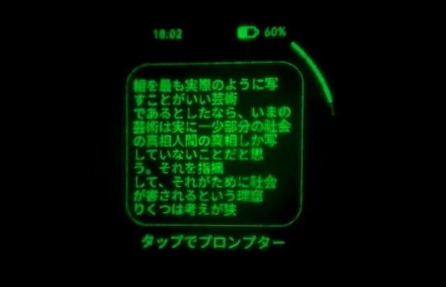 AIグラス Halliday レビュー。網膜投影ディスプレイに「先読み」AI、指輪操作ミライガジェットの実用性は？