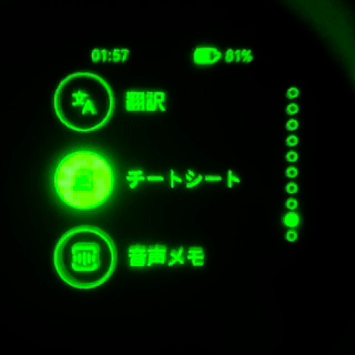 AIグラス Halliday レビュー。網膜投影ディスプレイに「先読み」AI、指輪操作ミライガジェットの実用性は？