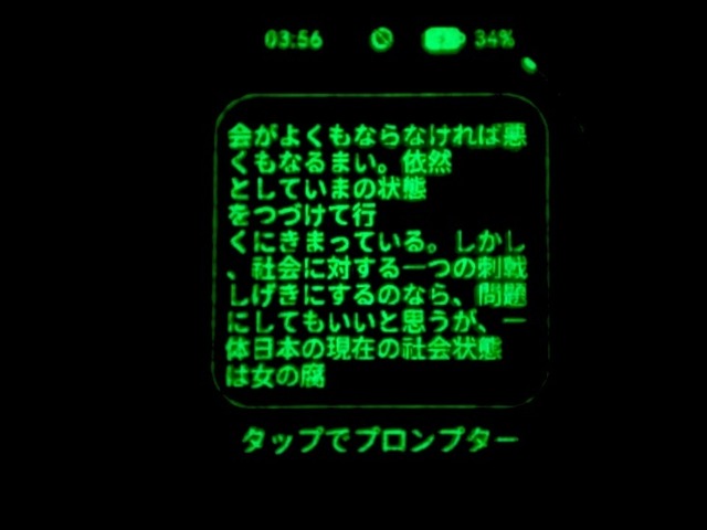 AIグラス Halliday レビュー。網膜投影ディスプレイに「先読み」AI、指輪操作ミライガジェットの実用性は？