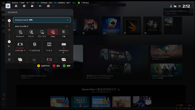 ゲーミングUMPC「ASUS ROG Xbox Ally X」徹底レビュー。Ryzen Z2の共有GPUメモリの動作概念から活用Tipsまで（西川善司のバビンチョなテクノコラム）