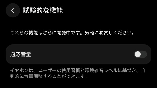 究極のサブイヤホン。クラファン開始の「HUAWEI FreeClip 2」実機を試す