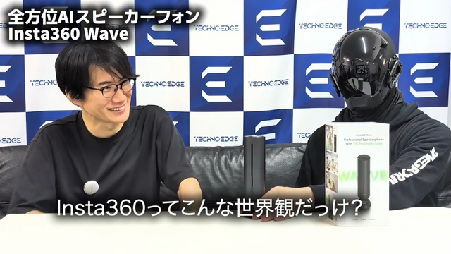 AI 4KウェブカメラInsta360 Link 2 Pro / 2C Pro発売  大型センサと指向性マイク搭載、AI機能も多彩な最上位モデル