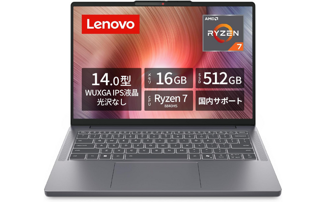 Amazonタイムセール：Lenovo「IdeaPad Slim 3」が36％オフ