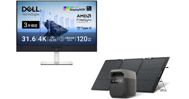 Amazonセール：Dellの31.6インチ 4K有機ELモニターが31％オフ、EcoFlowのポータブル電源が60％オフ