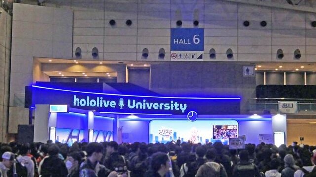 VTuberの“リアル”イベントとは!?...3日開催で幕張メッセをジャックしたホロライブエキスポに「VTuberの最前線」を見た【イベントレポ／コラボスタンディー コレクションも！／写真158枚】