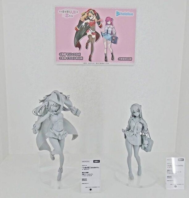 VTuberの“リアル”イベントとは!?...3日開催で幕張メッセをジャックしたホロライブエキスポに「VTuberの最前線」を見た【イベントレポ／コラボスタンディー コレクションも！／写真158枚】