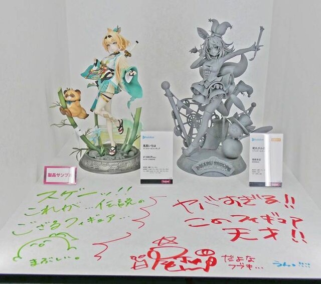 VTuberの“リアル”イベントとは!?...3日開催で幕張メッセをジャックしたホロライブエキスポに「VTuberの最前線」を見た【イベントレポ／コラボスタンディー コレクションも！／写真158枚】