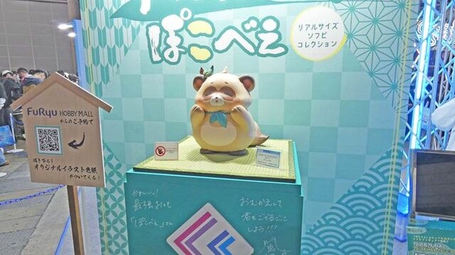 VTuberの“リアル”イベントとは!?...3日開催で幕張メッセをジャックしたホロライブエキスポに「VTuberの最前線」を見た【イベントレポ／コラボスタンディー コレクションも！／写真158枚】