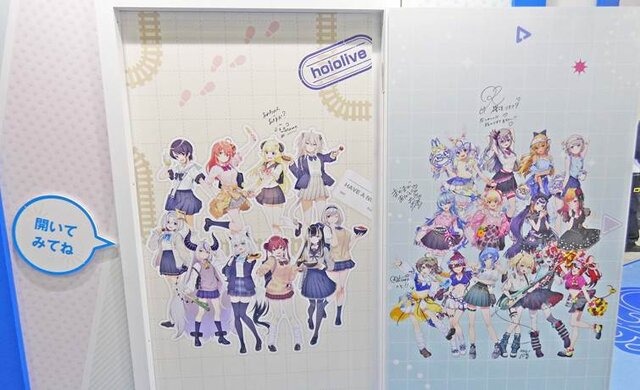 VTuberの“リアル”イベントとは!?...3日開催で幕張メッセをジャックしたホロライブエキスポに「VTuberの最前線」を見た【イベントレポ／コラボスタンディー コレクションも！／写真158枚】