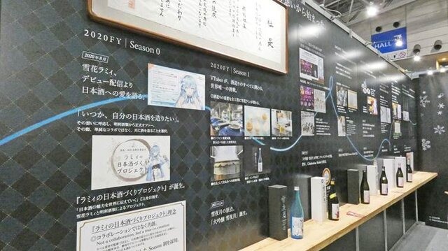 VTuberの“リアル”イベントとは!?...3日開催で幕張メッセをジャックしたホロライブエキスポに「VTuberの最前線」を見た【イベントレポ／コラボスタンディー コレクションも！／写真158枚】