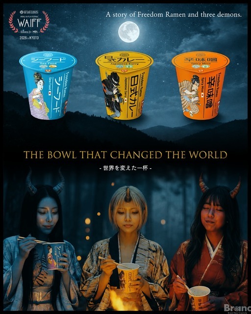 AI映画祭「WAIFF 2026 KYOTO」グランプリは平田茉莉花監督『This is Me』