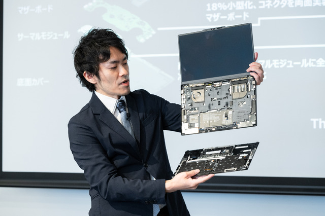 新ThinkPad X1は10数年ぶり新構造「スペース・フレーム」で性能・静音性・メンテ性向上  レノボThinkPad 2026年モデル10機種国内発表