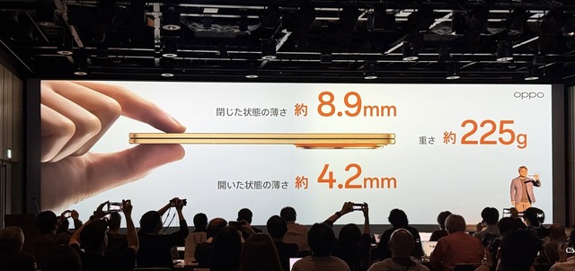 「折り目最小」フォルダブルOPPO Find N6発表、31万8000円　ハッセルブラッド2億画素カメラ搭載折りたたみスマホ