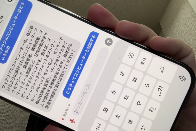 iPhone Airだけで動くAIとの音声対話アプリ、Claude Codeが一晩で作ってくれました。そして実感したMacとiPhoneの格差（CloseBox）