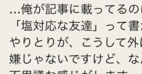 突撃！隣のAI活用術：ぴちきょさん：AIに「キャラ」を与えて先延ばし撃退！＆初心者向けClaude導入ガイド