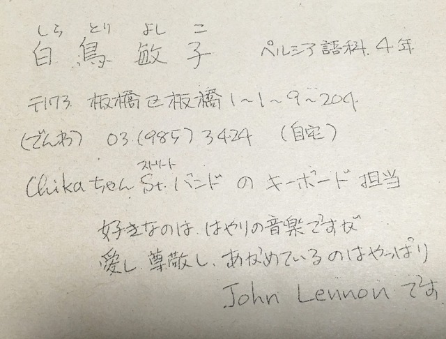 Claude Codeでさらに進化した自作AIアバター。「雨だからボズ・スキャッグズのWe're All Aloneを一緒に聴こう」ができるようになった（CloseBox）